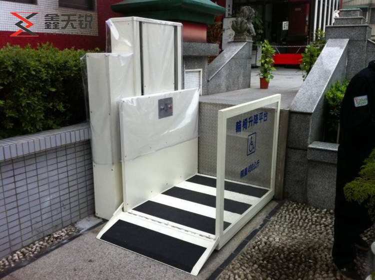白杨无障碍残疾人升降机